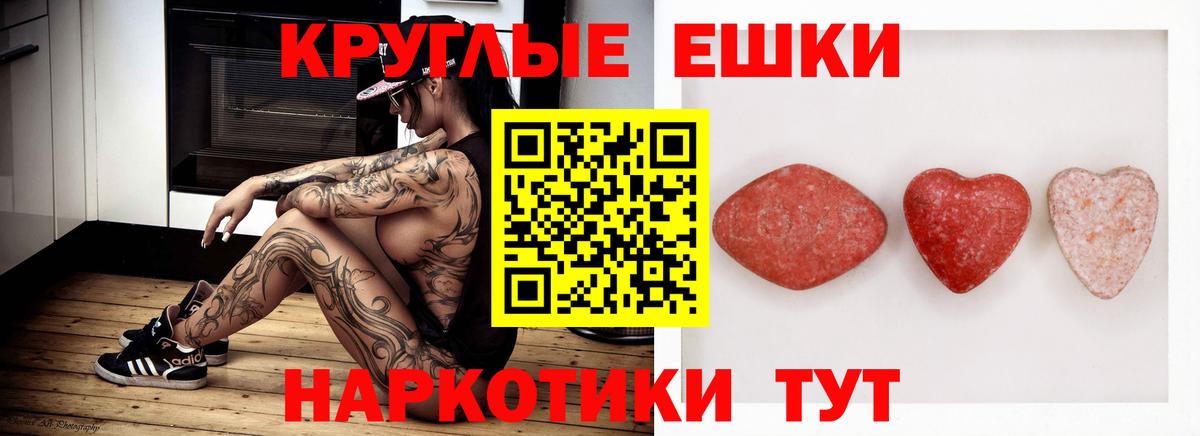 Владимир  ЭКСТАЗИ mix  где купить наркоту  Вход с VPN  Экстази 99%  Экстази 