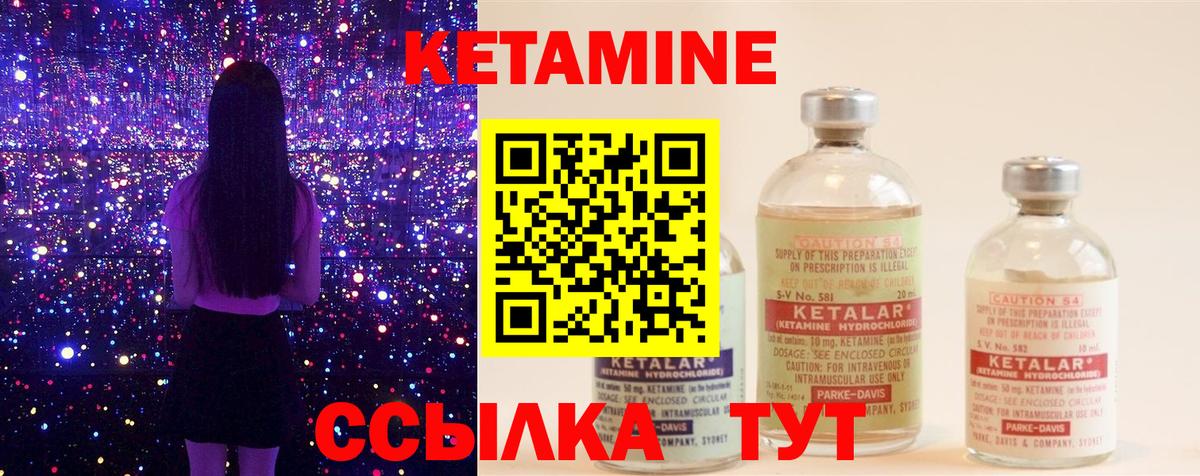 даркнет как зайти  КЕТАМИН VHQ  Вход с VPN  Владимир  КЕТАМИН ketamine 