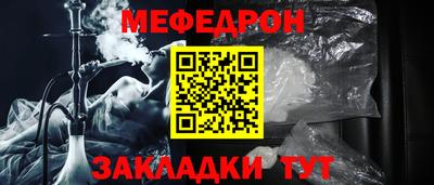 альфа пвп VHQ Апшеронск