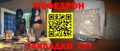 альфа пвп VHQ Апшеронск