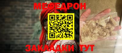 гидра Аргун