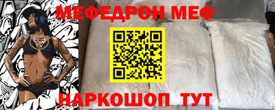 альфа пвп VHQ Апшеронск