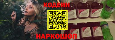 гидра Аргун