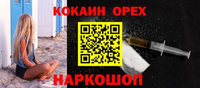 спайс Гатчина