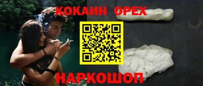 гидра Аргун