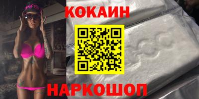 мяу мяу кристалл Гагарин