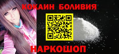 кокаин колумбия Апрелевка