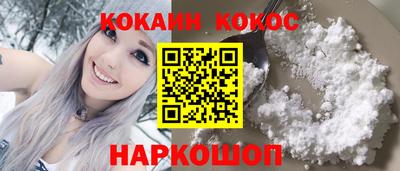 гидра Аргун