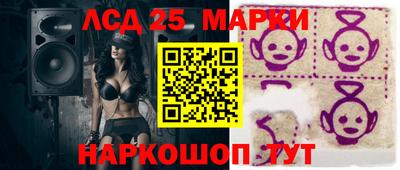 гидра Аргун