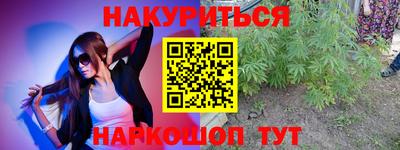 гидра Аргун