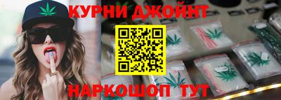 гидра Аргун