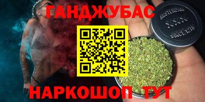 альфа пвп VHQ Апшеронск