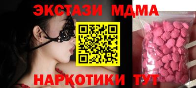 кокаин колумбия Апрелевка