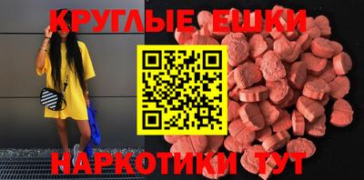 альфа пвп VHQ Апшеронск