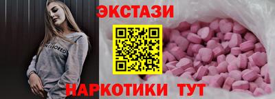 гидра Аргун