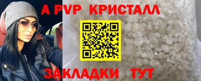 гидра Аргун
