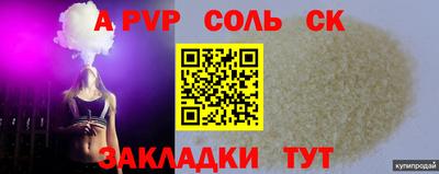 кокаин колумбия Апрелевка
