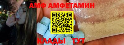 гидра Аргун
