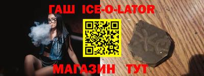 альфа пвп VHQ Апшеронск