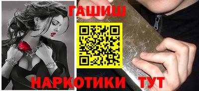 наркотики Гай