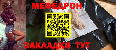 альфа пвп VHQ Апшеронск