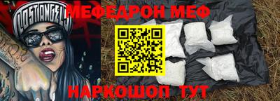 гидра Аргун