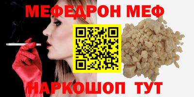 альфа пвп VHQ Апшеронск