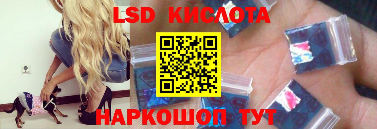 LSD-25 экстази кислота  Лсд 25 экстази  Владимир  Вход с VPN 