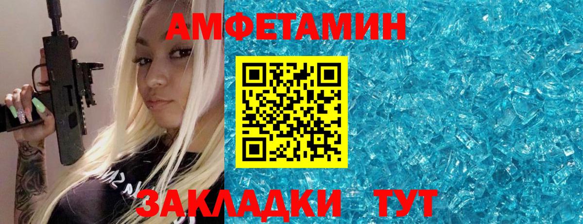 Владимир  Первитин витя  Вход с VPN 