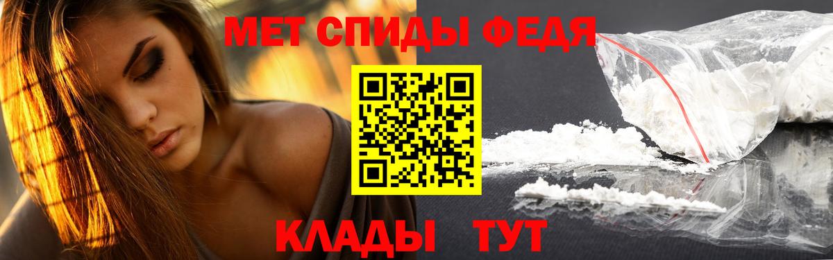 МЕТАМФЕТАМИН Декстрометамфетамин 99.9% Владимир