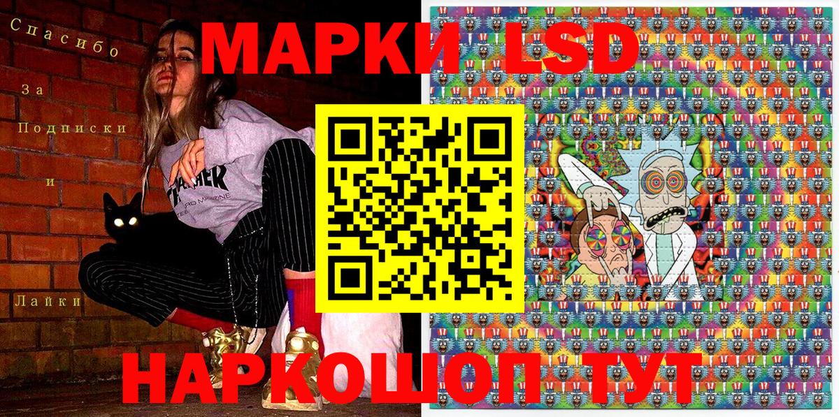 Марки N-bome 1500мкг Владимир