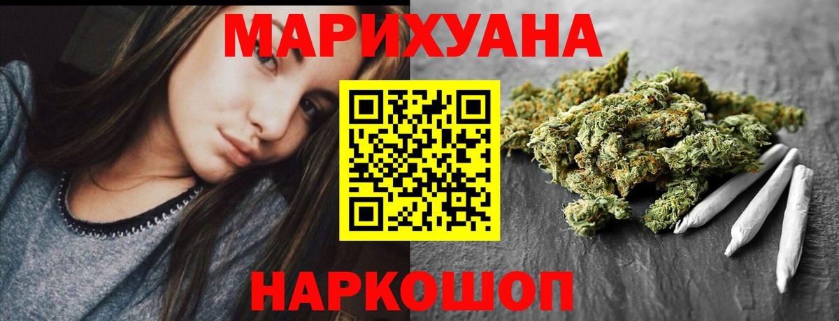 Марихуана LSD WEED  МАРИХУАНА ГИДРОПОН  Вход с VPN  Владимир  Марихуана VHQ 